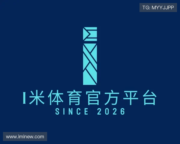 知道i米体育官方平台